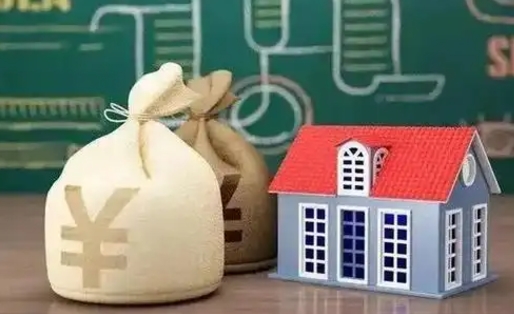 东平成都公积金泸州能贷多少钱（泸州住房公积金可以贷多少）